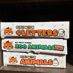 パズル　まとめての画像