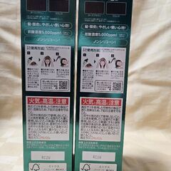 カラーシャンプー　利尻昆布　ブラック　白髪用　2本の画像