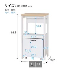 ニトリ レンジラック の画像