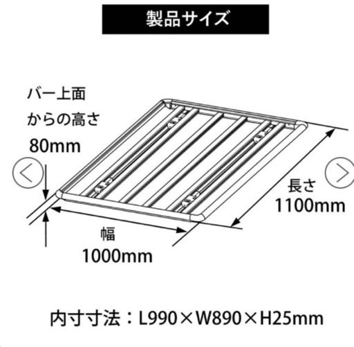 INNOルーフデッキ　(INA510バスケットタイプ一式)