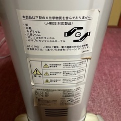 デロンギオイルヒーターＤ091549EFの画像