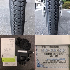 【美品 整備渡し】パナソニック ViVi MX 26インチ 2023年モデルの画像