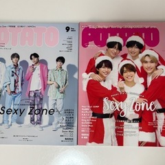 ジャニーズ 雑誌の画像