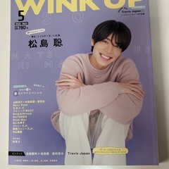 ジャニーズ 雑誌の画像