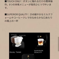 ネスカフェゴールドブレンドの画像