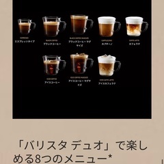 ネスカフェゴールドブレンドの画像