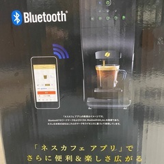 ネスカフェゴールドブレンドの画像