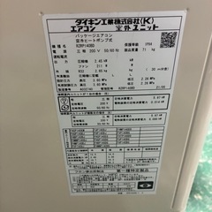 5馬力　天カセエアコン 2021年製の画像