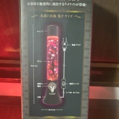 PLAYBOYラメライトの画像