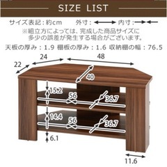 ※引っ越し直前　テレビ台　テレビボードの画像