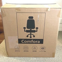 オフィスチェア メッシュ ハイバック リクライニング アームレスト 日本語取説 の画像