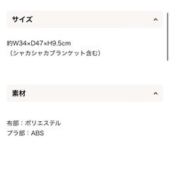 赤ちゃん　うつ伏せ　補助　西松屋の画像