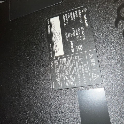 シャープ AQUOS 50インチ液晶テレビ LC-50W35 2016年製 (メルさん