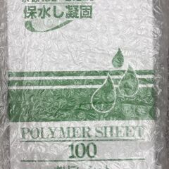 介護用ポータブルトイレ　防犯トイレの画像
