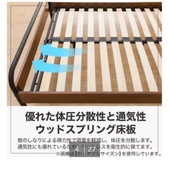 【ニトリ】　セミダブル　ベットフレームの画像