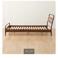 【ニトリ】　セミダブル　ベットフレームの画像