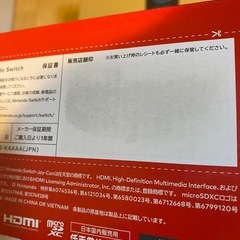 新品未使用　ニンテンドー　スイッチ　有機EL 　の画像
