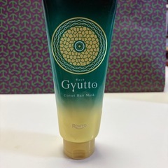 ウエラCC ロートトリートメント　セットの画像