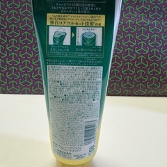 ウエラCC ロートトリートメント　セットの画像