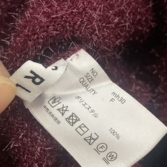 GRLのラメシャギーニットカーディガンです☺️の画像