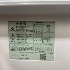 Panasonic 冷蔵庫 の画像