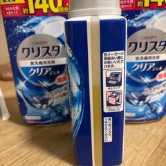 クリスタ　食洗機用洗剤の画像