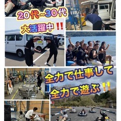 配送ドライバー大募集中‼️の画像