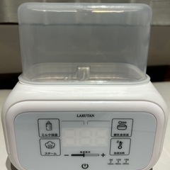 (12/24まで)LARUTAN
  ミルクウォーマー の画像