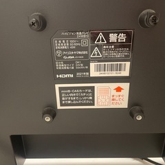 アイリスオーヤマ　24インチTVの画像