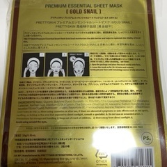 プリティスキン／フェイスパックの画像