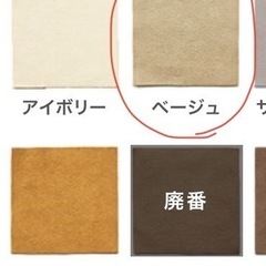 FLANNEL SOFA MAROON カウチ付きソファ＋クッション2個付の画像