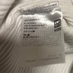 ユニクロ メロウ リブ カットソー 白  トップス 130 UNIQLO キッズ の画像