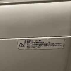 洗濯機　アパート階段2Fに取りに来てくれる方の画像