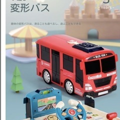 子供用 知育玩具 変形可能バスおもちゃ バスハンドル付き 幼児向けの画像