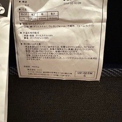 マットレス　シングル2個の画像