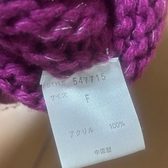 オーシャンパシフィック　レディース　ニット帽の画像