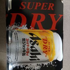 ☆たくさんのご応募ありがとうございました。アサヒスーパードライ　ジョッキ缶の画像