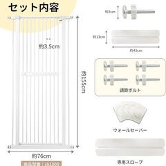 ペットゲート 猫 高さ155cmの画像