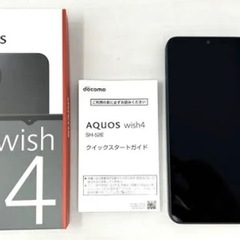 新品AQUOS SH‑52E docomo ブラックの画像