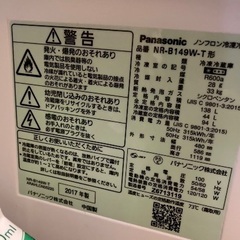 冷蔵庫　2Fアパート取りに来て頂ける方の画像