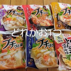 食品詰め合わせの画像