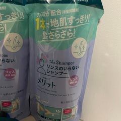 花王 メリット リンスのいらないシャンプー 詰替 340ml 8本の画像
