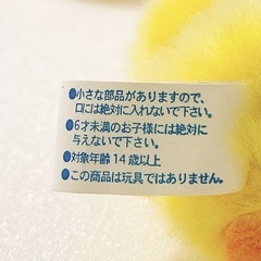 【ひよこ大好きさん必見！】ひよこのマスコット 8体まとめ売りの画像