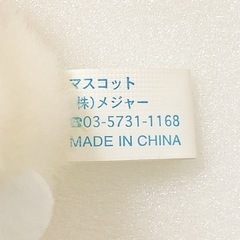 【ひよこ大好きさん必見！】ひよこのマスコット 8体まとめ売りの画像