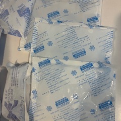 保冷剤 20個くらいの画像