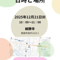 【お寺でヨガ】の画像