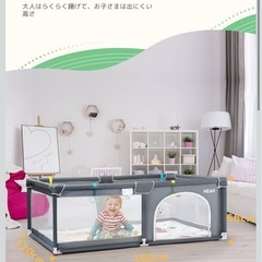 HEAO ベビーサークルの画像