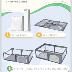 HEAO ベビーサークルの画像