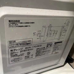 【お引取り者様確定】⭐️電子レンジ⭐️21年製の画像