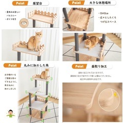 新品未組立未開封 なになにLIFE 据え置きキャットタワー 贅沢仕様 全面クッション入り 高さ148cm おしゃれ 宇宙船 多頭飼い シニア猫 四季快適 オールシーズン使用 生地張り スリム 省スペース インテリアに馴染む クリアボウル 成猫 子猫 キャットツリー 猫タワー 狭い部屋 安定感 シンプル 爪とぎポール 登りやすい コットン紐 麻紐 壁際ぴったり 見晴台 バルコニー 上下しやすい (天然木色「ラバーウッド材」)の画像